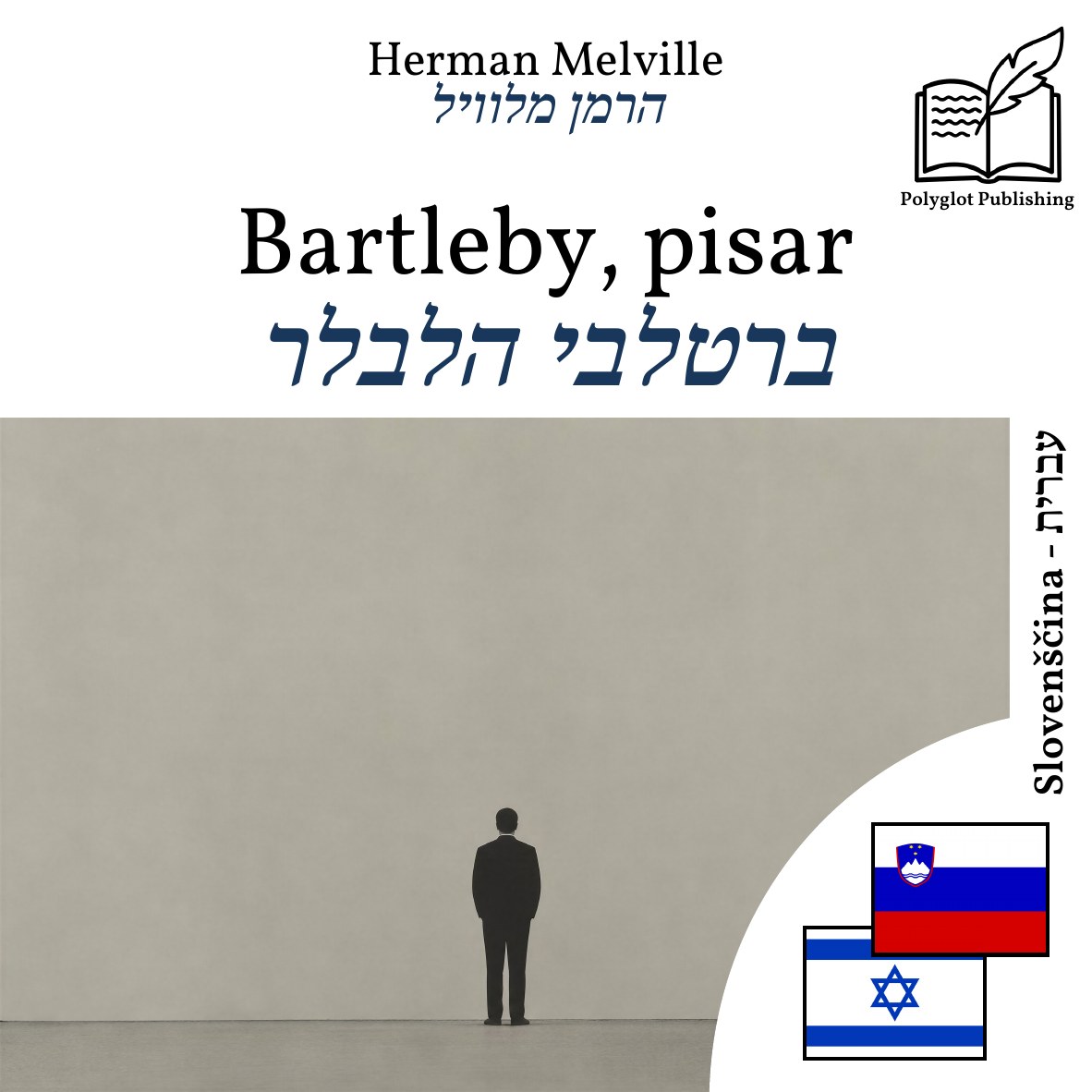 ברטלבי הלבלר