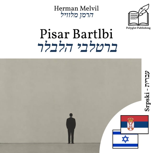 ברטלבי הלבלר