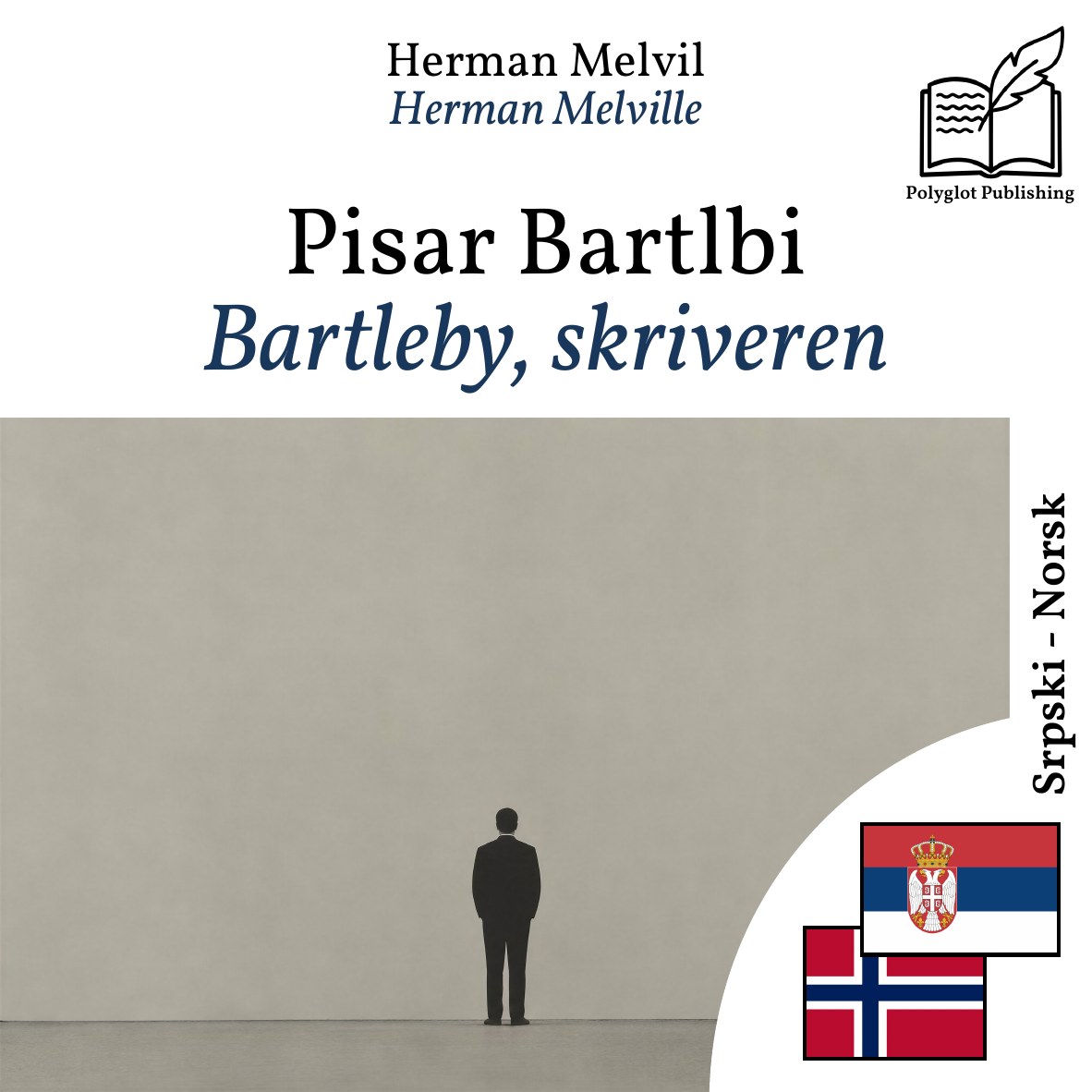 Bartleby, skriveren