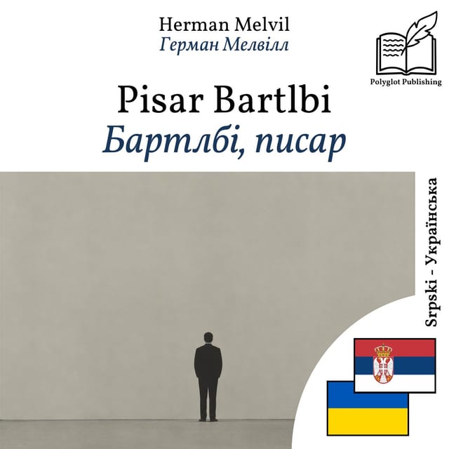 Бартлбі, писар