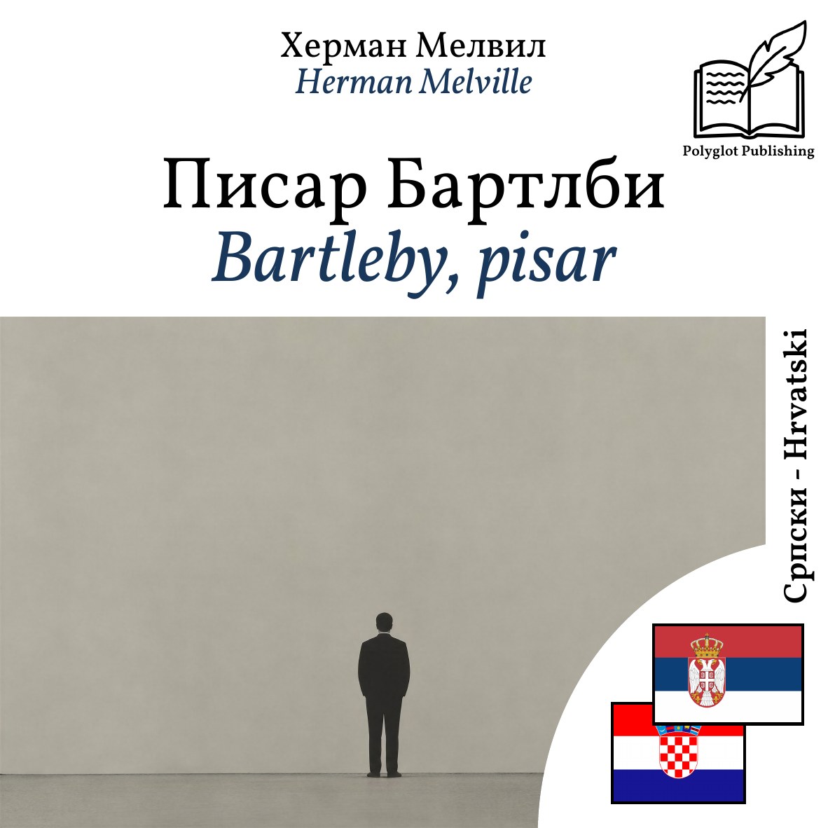Bartleby, pisar