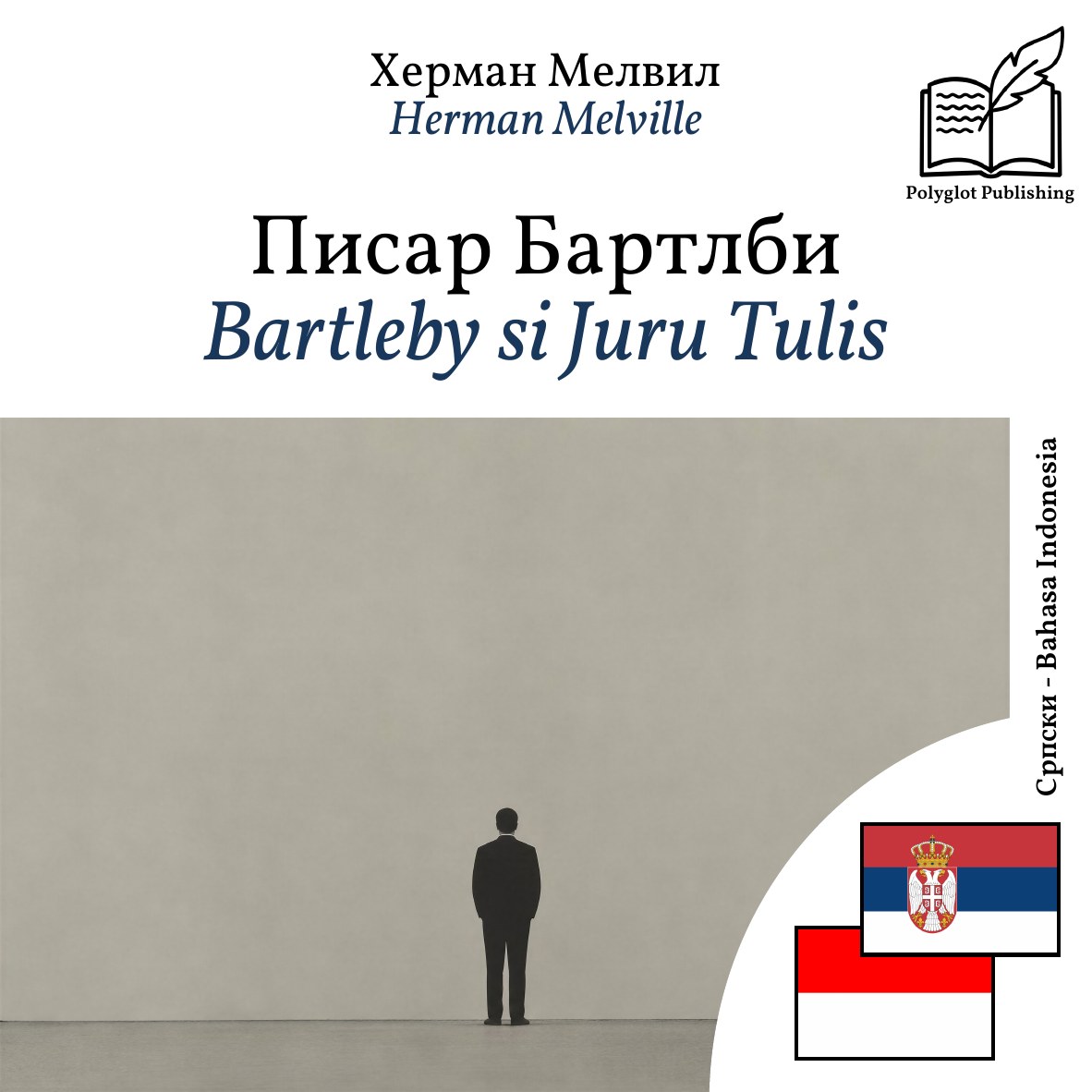 Bartleby si Juru Tulis