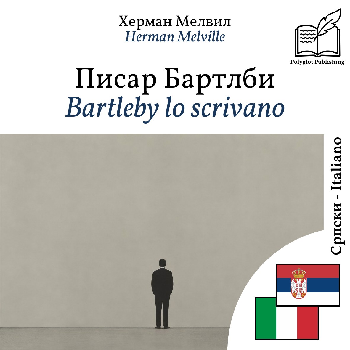 Bartleby lo scrivano