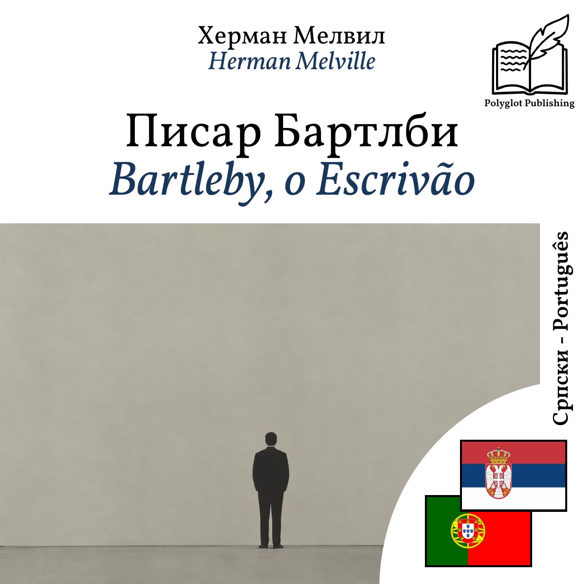Bartleby, o Escrivão
