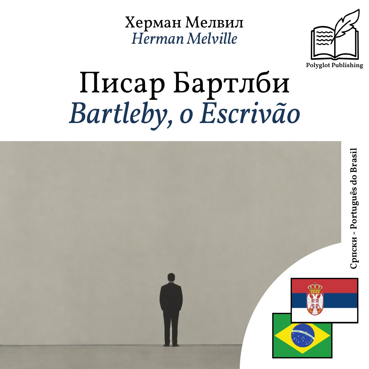 Bartleby, o Escrivão