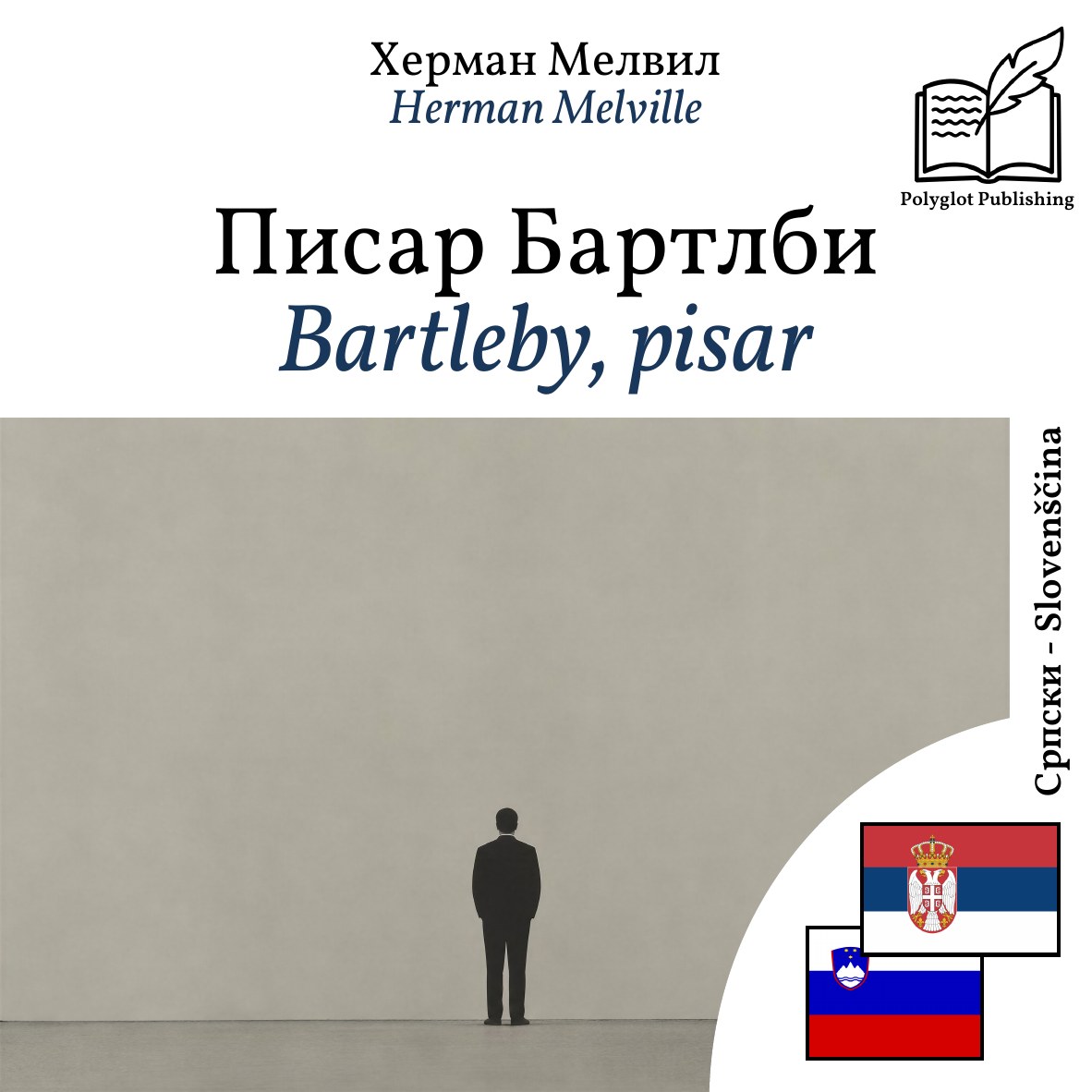 Bartleby, pisar