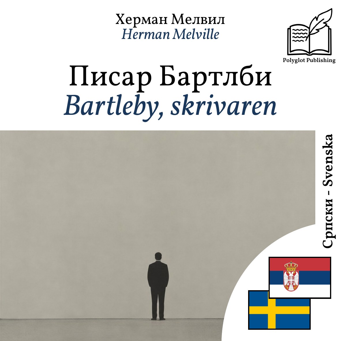 Bartleby, skrivaren