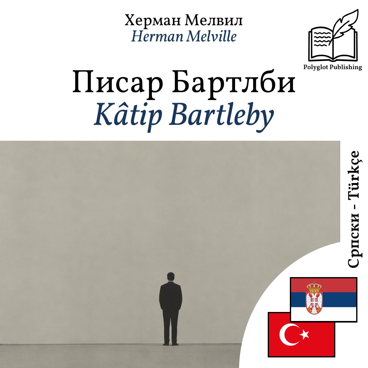 Kâtip Bartleby