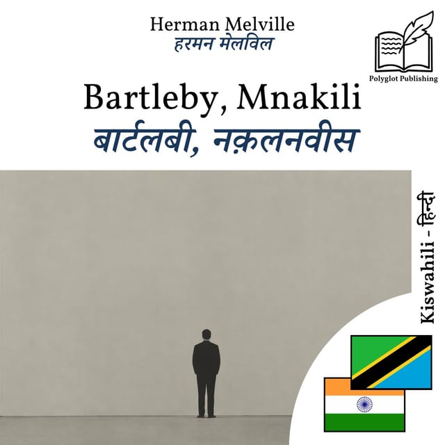 बार्टलबी, नक़लनवीस