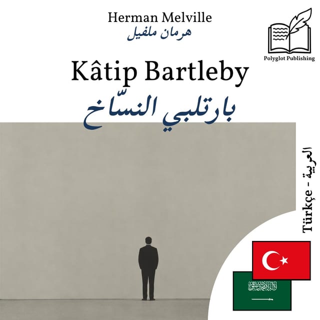 بارتلبي النسّاخ