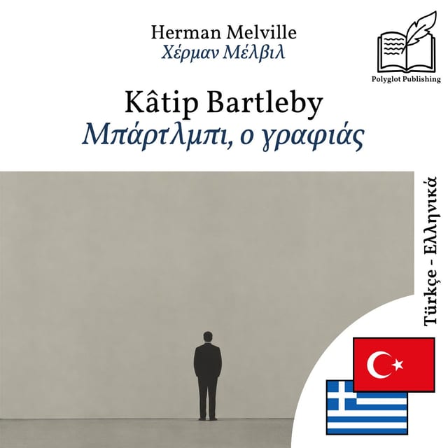 Μπάρτλμπι, ο γραφιάς