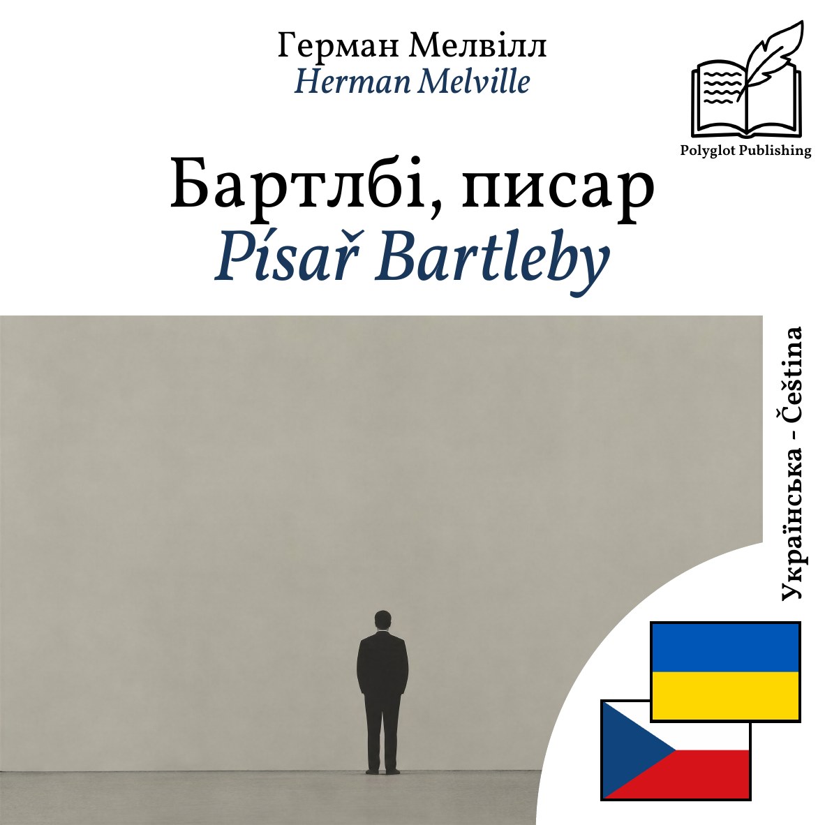 Písař Bartleby