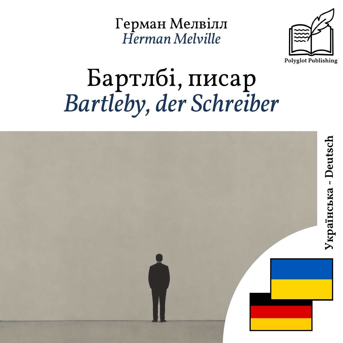 Bartleby, der Schreiber