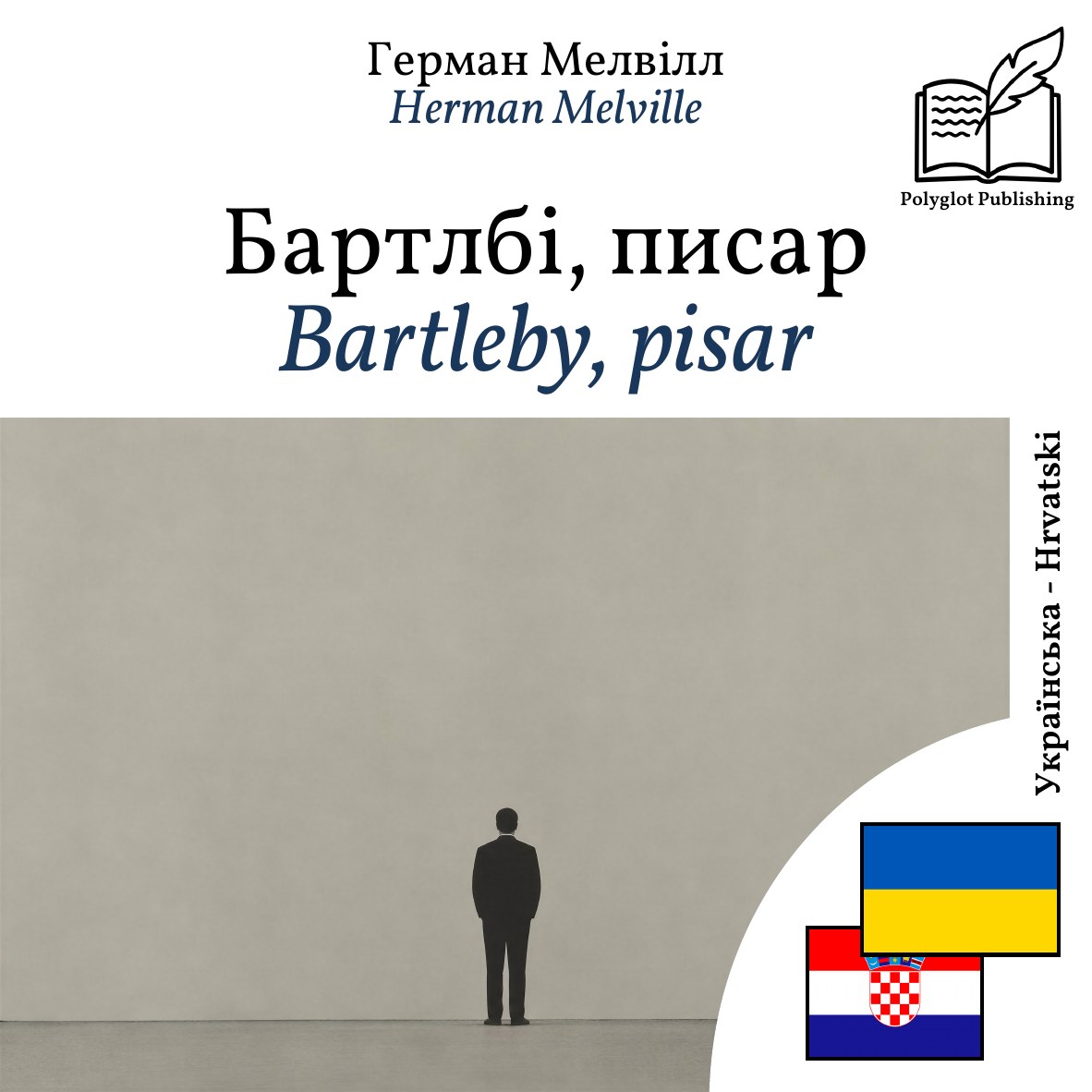 Bartleby, pisar