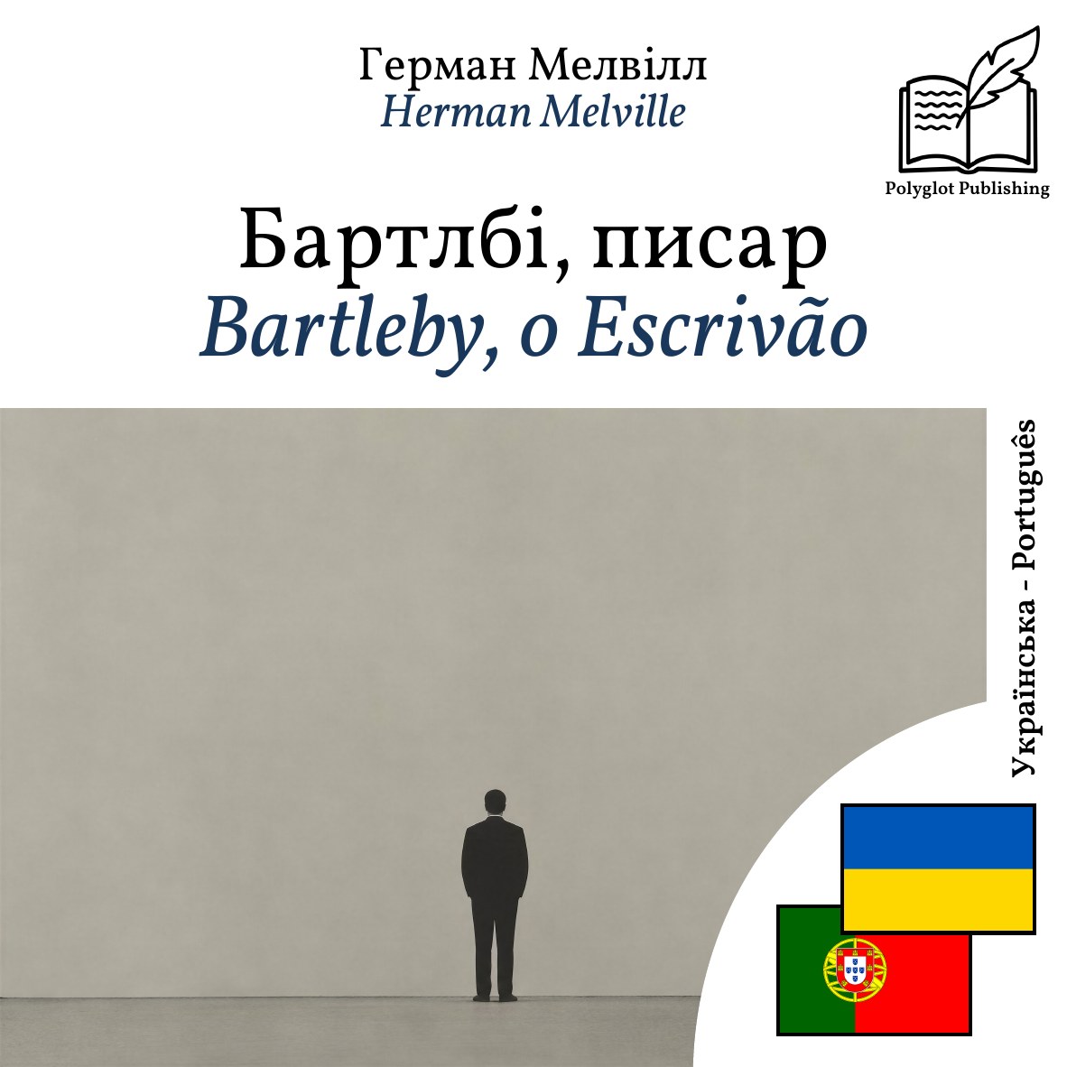 Bartleby, o Escrivão