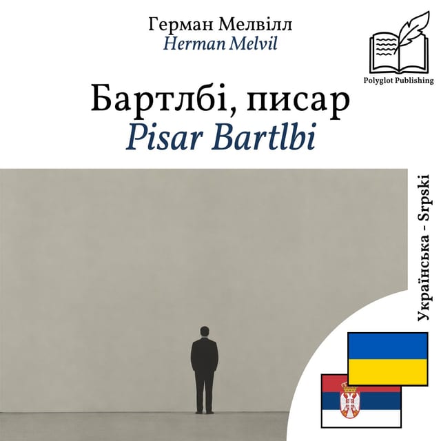 Pisar Bartlbi