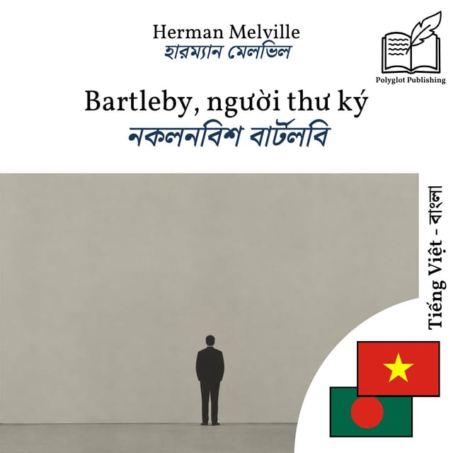 নকলনবিশ বার্টলবি