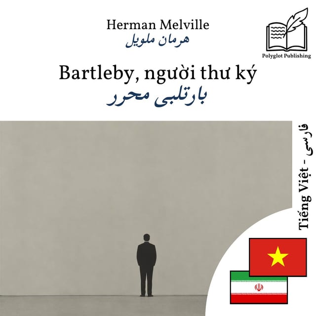بارتلبی محرر