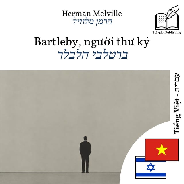 ברטלבי הלבלר