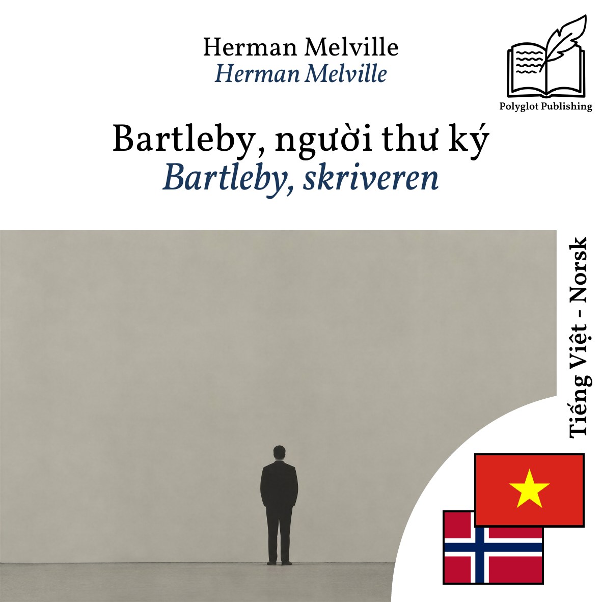 Bartleby, skriveren