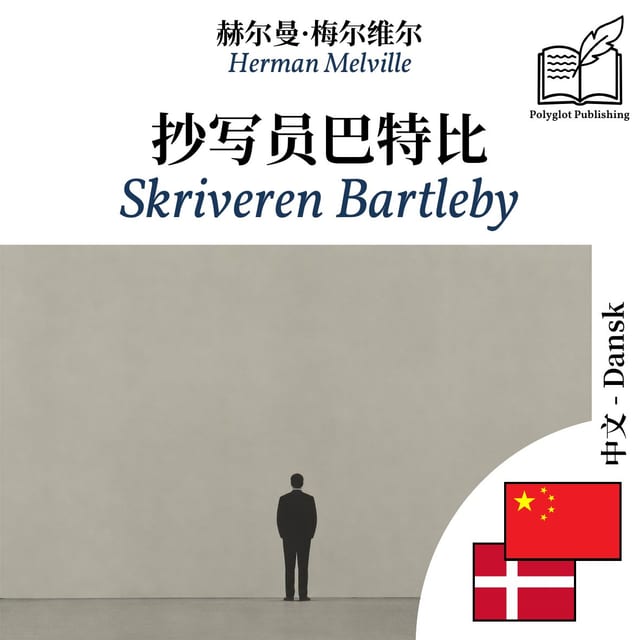 Skriveren Bartleby