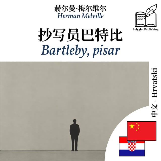Bartleby, pisar