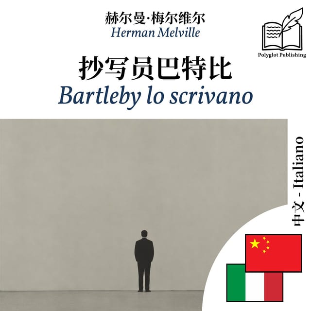 Bartleby lo scrivano