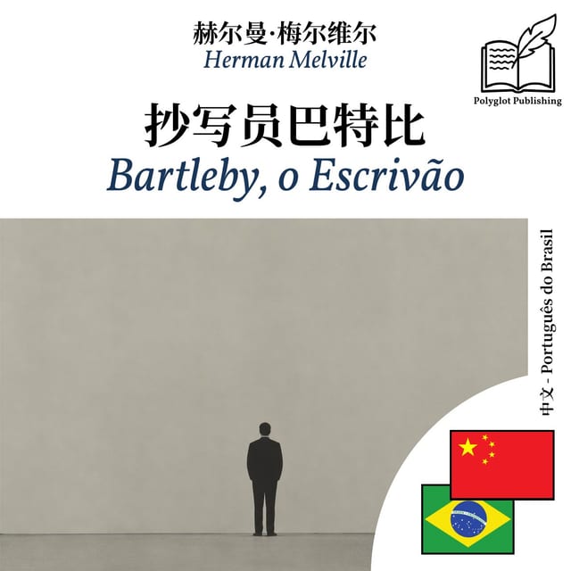 Bartleby, o Escrivão