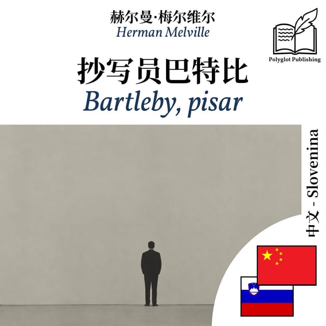 Bartleby, pisar