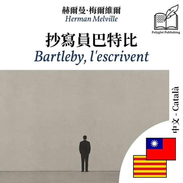 Bartleby, l'escrivent