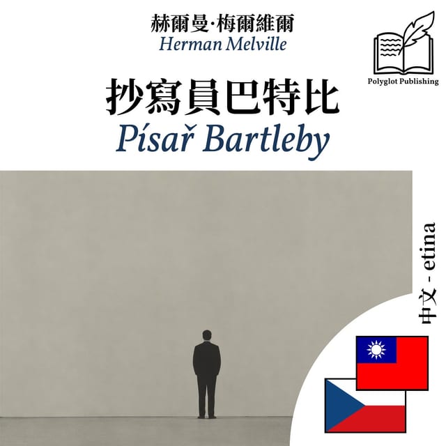 Písař Bartleby