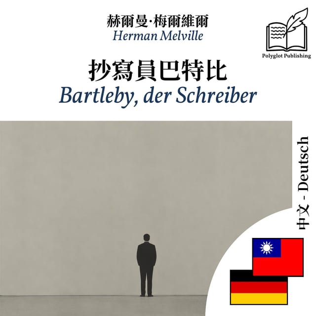 Bartleby, der Schreiber