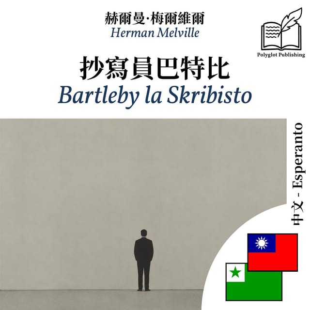 Bartleby la Skribisto