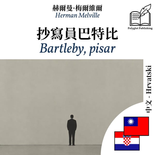 Bartleby, pisar