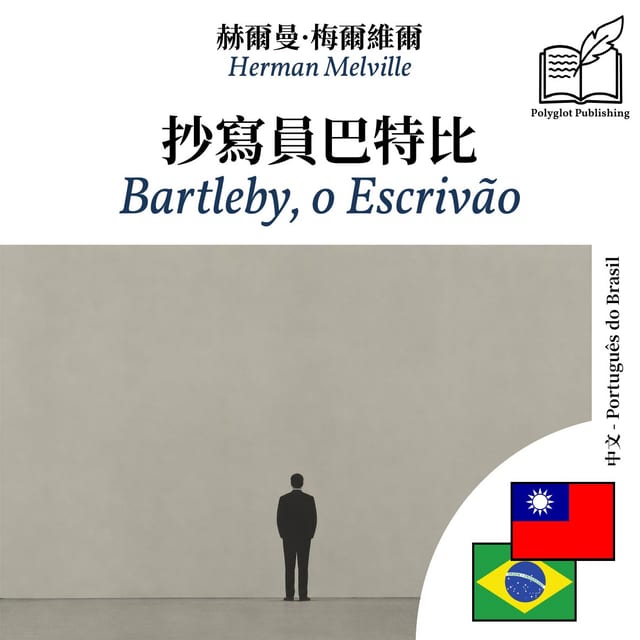 Bartleby, o Escrivão