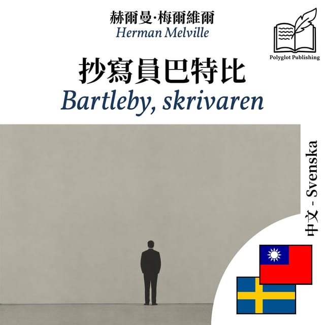 Bartleby, skrivaren