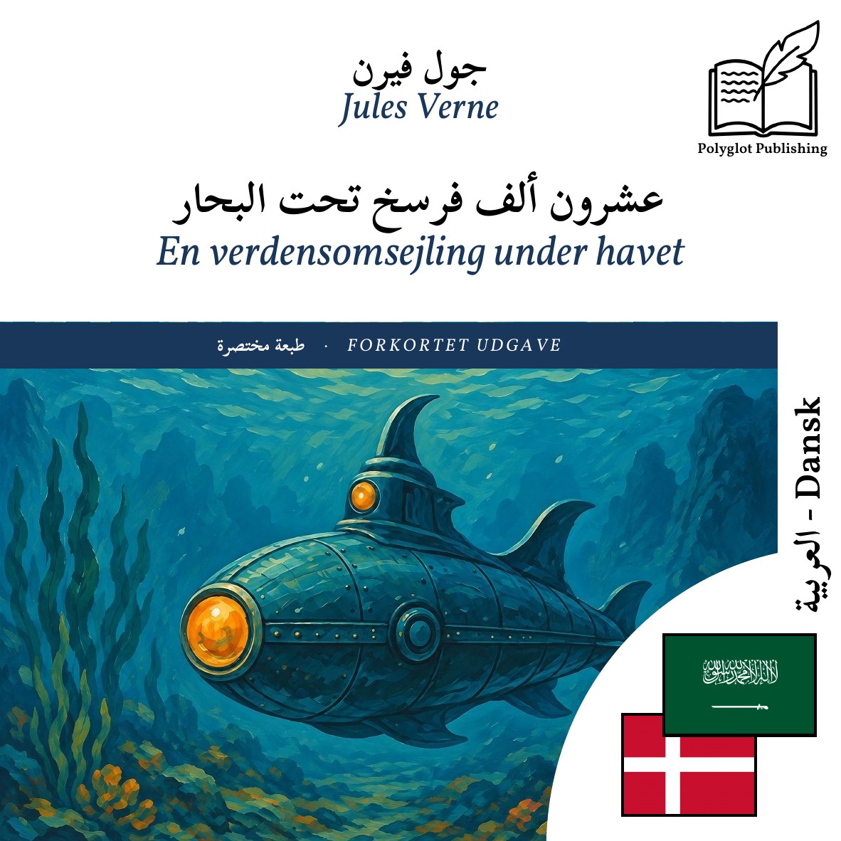En verdensomsejling under havet