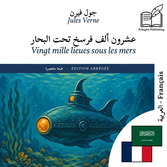 Vingt mille lieues sous les mers