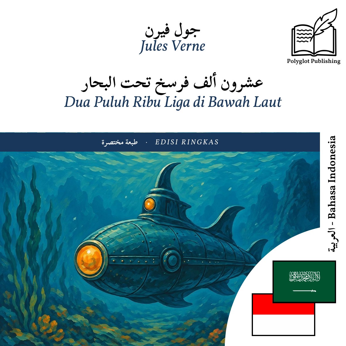 Dua Puluh Ribu Liga di Bawah Laut