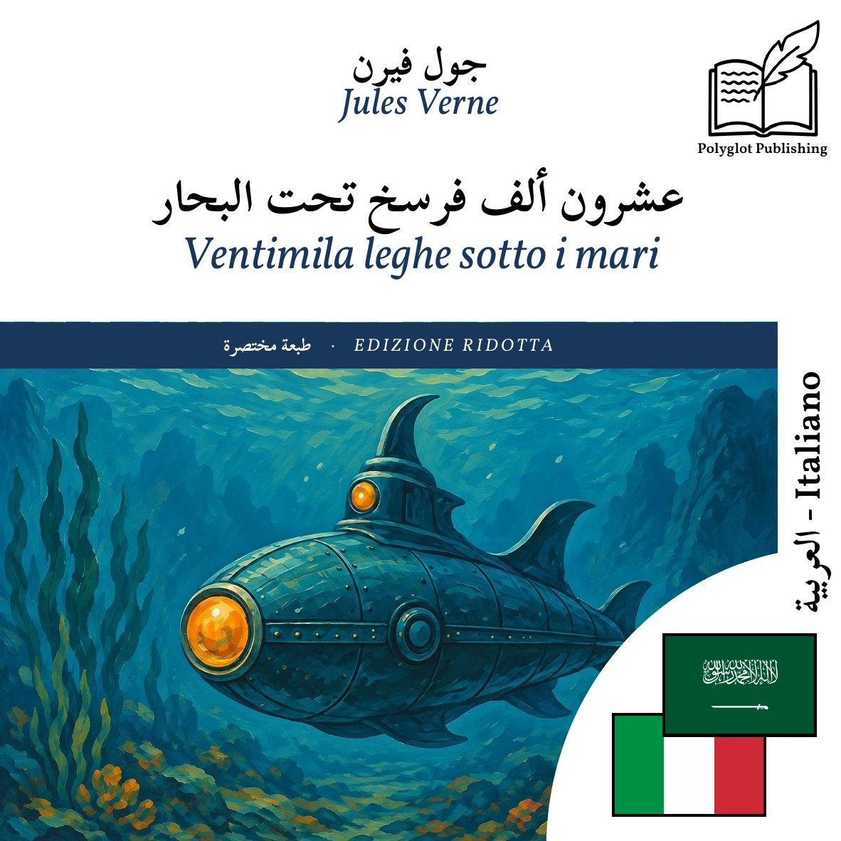 Ventimila leghe sotto i mari