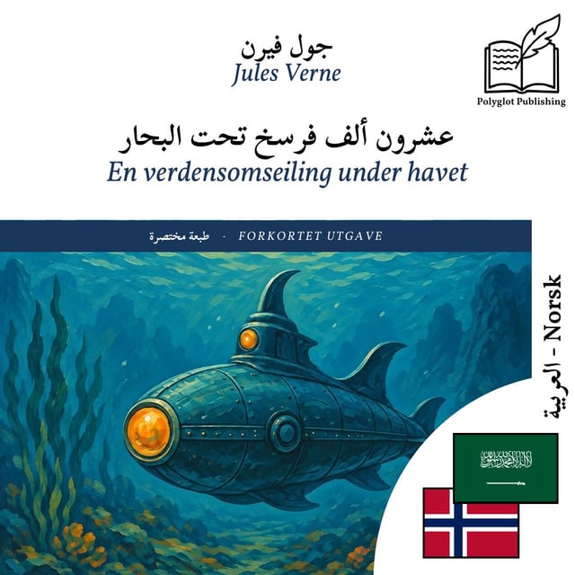 En verdensomseiling under havet