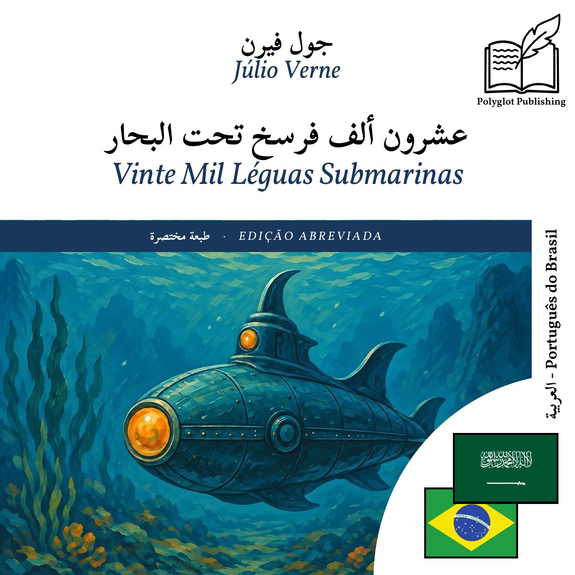 Vinte Mil Léguas Submarinas