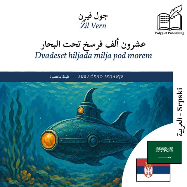 Dvadeset hiljada milja pod morem