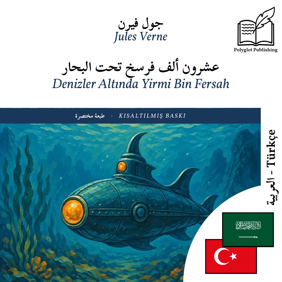 Denizler Altında Yirmi Bin Fersah