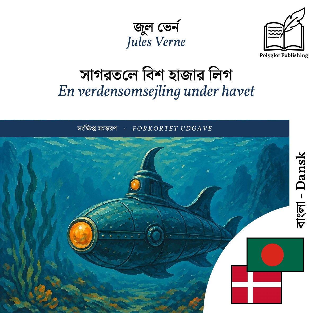 En verdensomsejling under havet