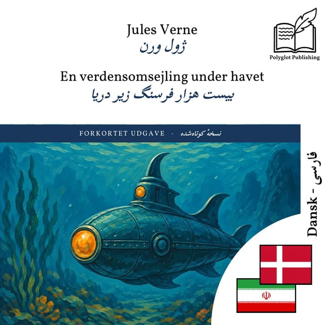 بیست هزار فرسنگ زیر دریا