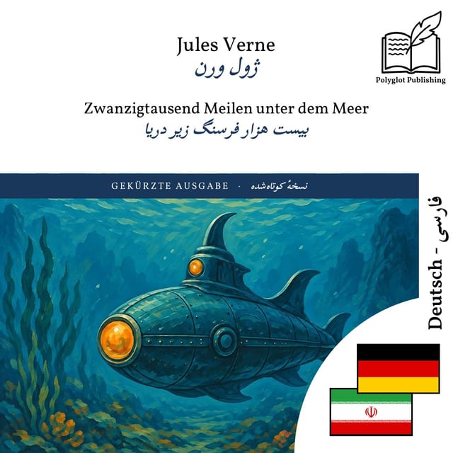 بیست هزار فرسنگ زیر دریا