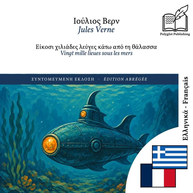Vingt mille lieues sous les mers