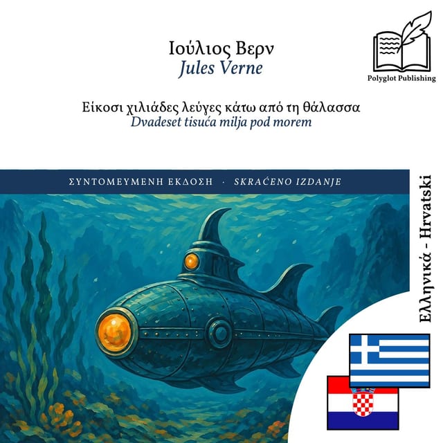 Dvadeset tisuća milja pod morem