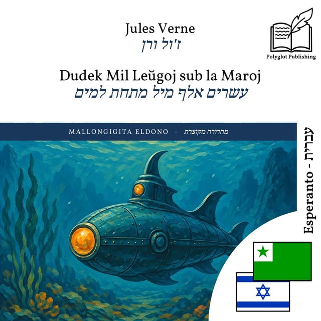 עשרים אלף מיל מתחת למים